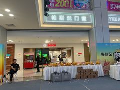 -红星美凯龙北京至尊MALL(东四环中路店)
