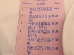 -顺德喜来登酒店·采悦轩