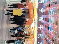 -西宁新千观光夜市(夏都大街店)