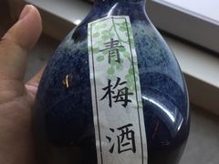 -石葵(锦业时代店)