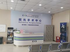 -武汉大学附属爱尔眼科医院(湖北总院)