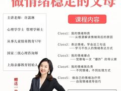 -大果情商(亲藤店)