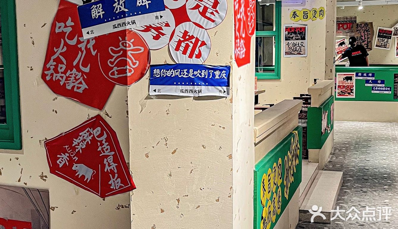 不在重庆！是西安！！嘎嘎好吃🤭