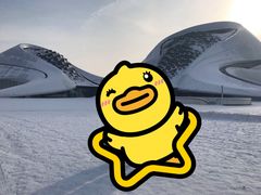 -哈尔滨大剧院