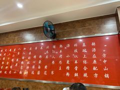 -方中山胡辣汤(正光路店)