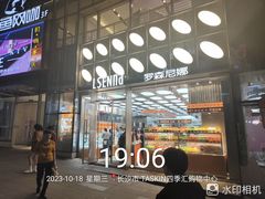 -罗森尼娜(德思勤店)