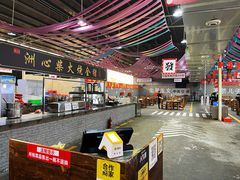 -三千坪超级火锅市场·土灶牛肉火锅