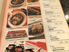-中国城银都鱼翅酒楼