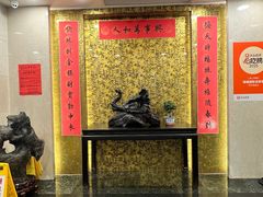 -瑞福园联谊餐室(茂名南路店)