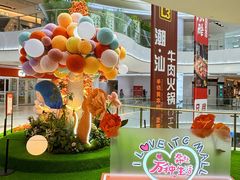 -天津国贸购物中心