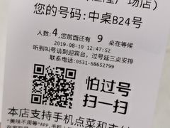 -老板恋上鱼(恒隆广场店)