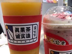 -果呀呀(凯德广场店)