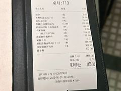 账单-海味观(老西门店)