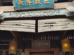 -白鹿原影视城