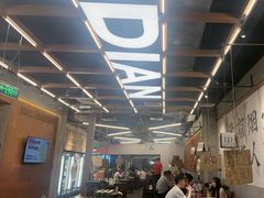 -破店肥哈·东北烧烤·夜宵(南山保利店)