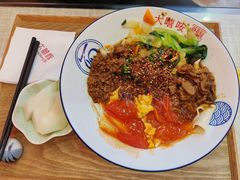 -大嘻咹biangbiang面(历史博物馆店)
