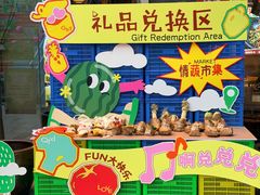 -宝龙城(杭州滨江店)