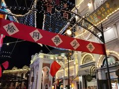 -华谊兄弟（长沙）电影小镇