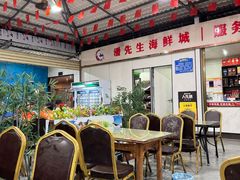 -潘先生平价海鲜城(神州半岛店)