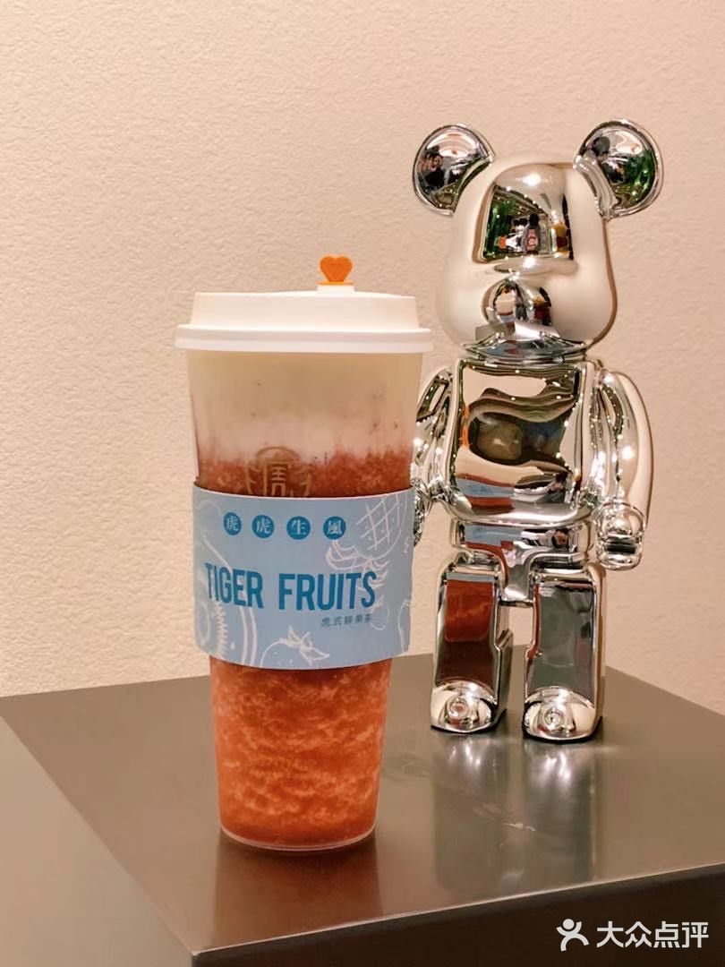 古风老虎堂来啦‼️