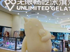 -米开朗冰淇淋博物馆