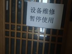 -水悦汇