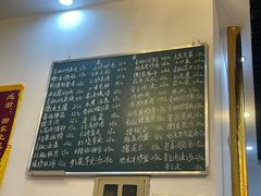 -衡东土菜馆(天际绿洲店)