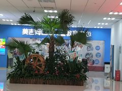 -京粮广场