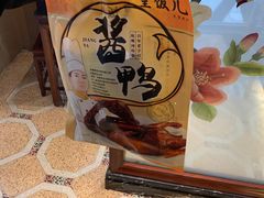 -皇饭儿·王润兴酒楼(河坊街店)
