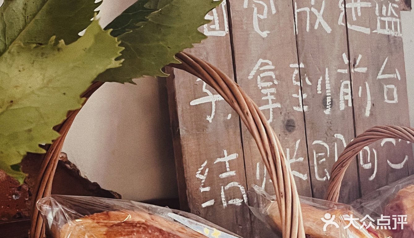 广州新店·六运一家日式复古面包店🍞仿佛身处京都街头