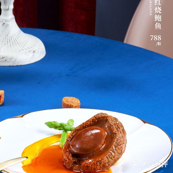 纯正堂滋补料理