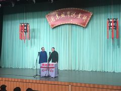 -周末相声俱乐部