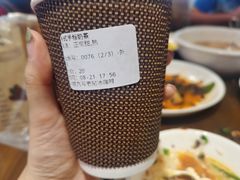 -半坡九号老挝冰咖啡