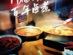 -门框胡同百年卤煮(前门店)