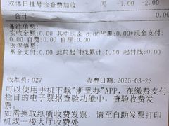 -浙江大学医学院附属口腔医院湖滨（延安）院区