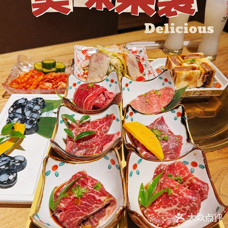 在上海！！高品质烤肉我选万牛横膈膜！