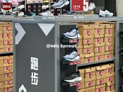 -王府井奥莱临潼小镇(临潼店)