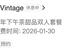 -秘密旅行Bonjour(黑金冠 江南西店)