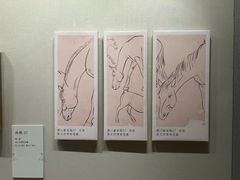 -恭王府博物馆