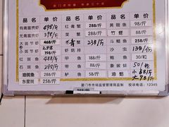 -凯华海鲜火锅·传承三十六年