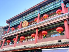 -北京前门大栅栏