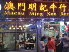 -明记牛杂(新马路分店)
