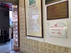-仁信老铺甜品(北京路店)