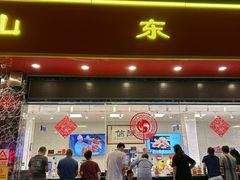 -国梁烤鸡(总店)