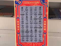 -中国福利彩票(新世界城旗舰店)