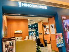 -海马体照相馆(新南凯德广场店)