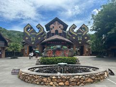 -海南槟榔谷黎苗文化旅游区