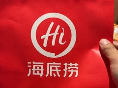 -海底捞火锅(凤凰广场店)