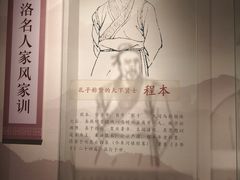 -康百万庄园