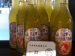 -桃园眷村(万象天地店)
